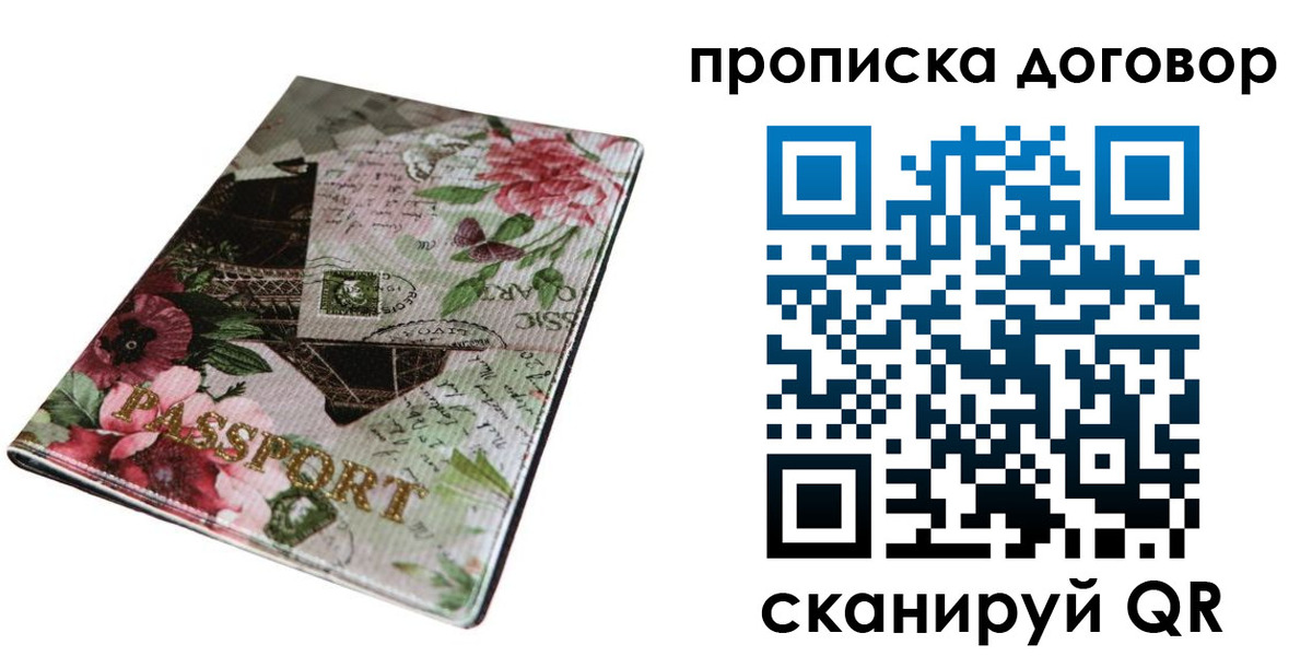 регистрация для дет. сада в Таганроге